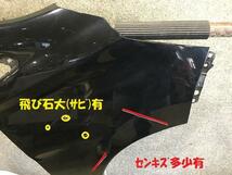 デイズ DBA-B21W 右フロントフェンダー_画像2