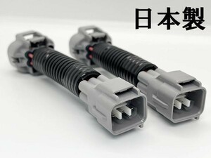 YO-744-BRZ [① BRZ ZC6 head light conversion Harness halogen - HID / latter term LED] kit wire pon attaching less processing original 