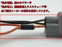 【C27デイライト化キット】彡安全性向上 ドレスアップに彡 セレナ C27 e-POWER可 LEDポジション ポジションユニットキット 常時点灯化_画像3