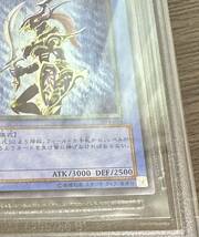 遊戯王　BGS9.5　カオス・ソルジャー アルティメット（レリーフ）　鑑定品　美品　PSA_画像8