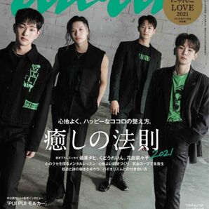 an・an アンアン 2021年6/23号 No.2254 SHINee