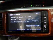 パナソニック メモリーナビ CN-R330WD DVD CD フルセグ Bluetooth 地図2014年 ワイド20cm Panasonic_画像7
