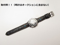  新品 自作オリジナル 時計ベルト 交換ベルト 牛革 本皮 クロコ 型押し /89/ 22mm _画像7