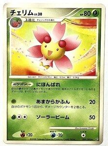 チェリム　lv.30　ポケモンカード　009/092　2008　ポケットモンスター　ポケカ