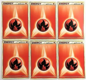 基本炎エネルギー レジェンド 2009 エネルギーカード 6枚セット Legend 基本ほのおエネルギー 基本エネルギー 炎 ほのお ポケカ