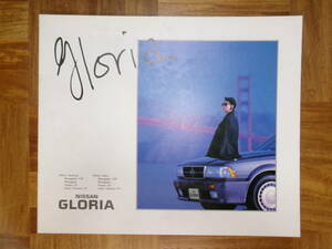 **89 year Gloria catalog *