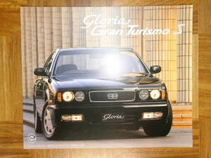 **92 год Gloria * gran turismo S каталог *