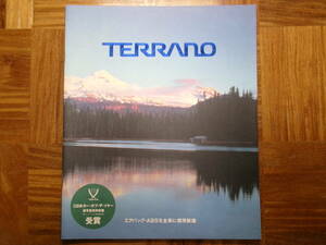**96 год Terrano каталог *