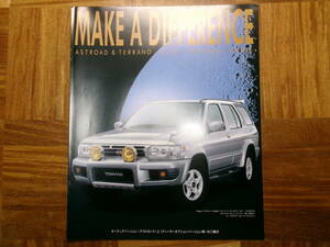 **97 year Terrano [ astroad ]. dealer option VERSION car catalog *