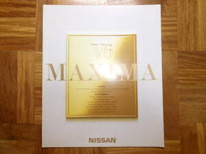 **87 year V6* Maxima catalog *