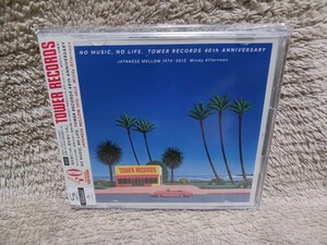 JAPANESE MELLOW1975-2012 Windy Afternoon／オムニバス／帯付き／タワーレコード／2SHM-CD／マザー・グース／村田和人／泰葉／大橋純子 