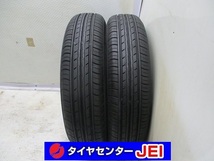 145-80R13 9分山 ヨコハマ ブルーアースES32 2022年製 中古タイヤ【2本】送料無料(M13-5478）_画像1