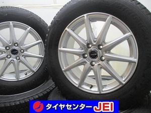 17インチ 225/65R17 7J+53 114.3 RAV4 バリ溝 中古スタッドレスタイヤホイール【4本セット】 送料無料(SA17-3838）