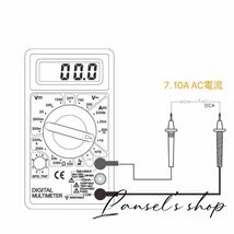 デジタルマルチメーター デジタルテスター 導通ブザー 電流 電圧 抵抗 計測 DT-830D LCD AC/DC 送料無料 高精度 電池付き &c_画像8