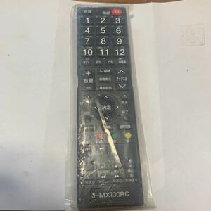 新品！未使用！MAXZEN テレビ リモコン J-MX100RC