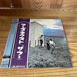 紙ジャケ SHM-CD「ザ・フー / フーズ・ネクスト」