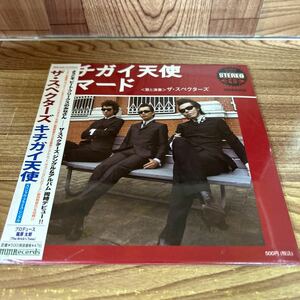 未開封 紙ジャケ CD「ザ・スペクターズ/キチガイ天使」