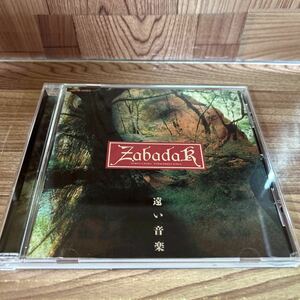 CD「ザバダック/遠い音楽」