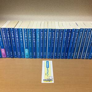 計26冊♪ おまけ付き♪ 「キャプテン 1～15巻（完結）」+「プレイボール 1～11巻（完結）」 ちば あきお 文庫版 全巻セット ＠1436の画像1