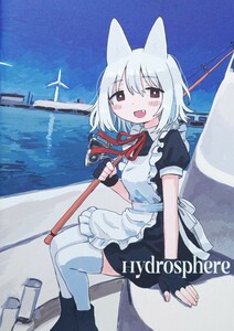 64P Hydrosphere zinbei フルカラーイラスト集 artbook Full color illustration book Doujinshi Dojinshi 同人誌 画集