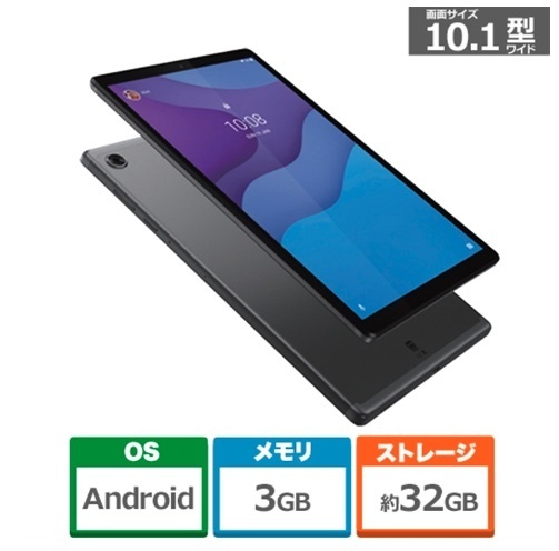 Lenovo(レノボ) Tab M10 HD 10.1型タブレットAndroid 3GB/32GB ZA6W0248JP(Tab M10) (新品未開封品)
