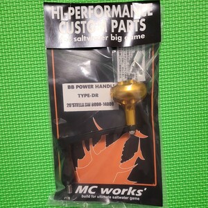 【送料無料】MCワークス BBパワーハンドル タイプDR 20' ステラ SW 8000-14000 ゴールド ／ MC works' BB POWER HANDLE STELLA