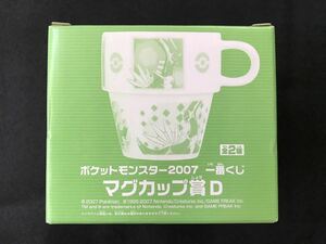 当時物！貴重！一番くじポケットモンスター2007/マグカップ賞D：ダークライ・ディアルガ・パルキア柄、1個 新品 検索/ピカチュウ、ミュウ