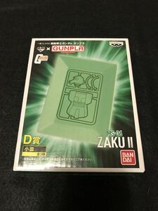 一番くじコラボ 機動戦士ガンダム ガンプラ/D賞・小皿：ザクⅡ、1個のみの出品 新品 検索/MS-06 ZAKUⅡ、GUNDAM、RX-78-2、ドム、シャア