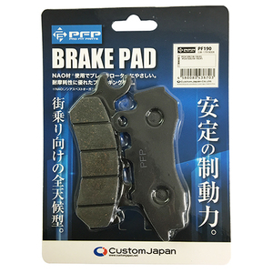 PF190/30c JF81 KF30 06455-KRE-K01 フロント ブレーキパッド 150ハイブリッド PCX125[18-19]｜PCX150[18-19]｜ADV150[20]