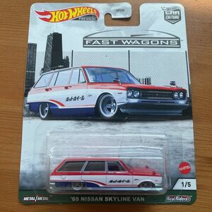 ホットウィール Hot Wheels ファストワゴン FAST WAGONS '69 NISSAN SKYLINE VAN スカイライン バン BRE風？ナショナル風？カラー