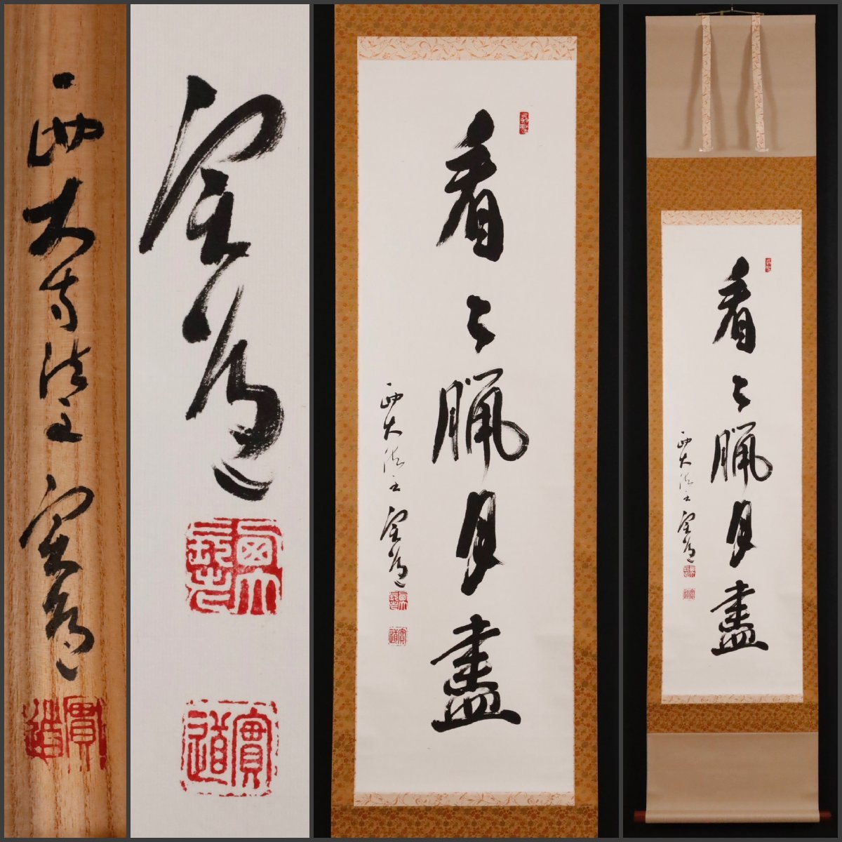 2023年最新】Yahoo!オークション -松本実道の中古品・新品・未使用品一覧