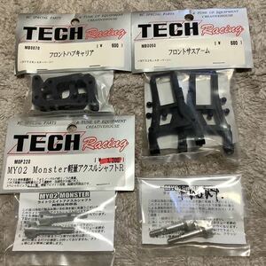 テックレーシング　TECH MY02 Monster 各種パーツ