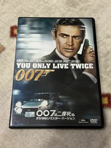 007は二度死ぬ デジタルリマスターバージョン TOYOTA2000GT DVD 