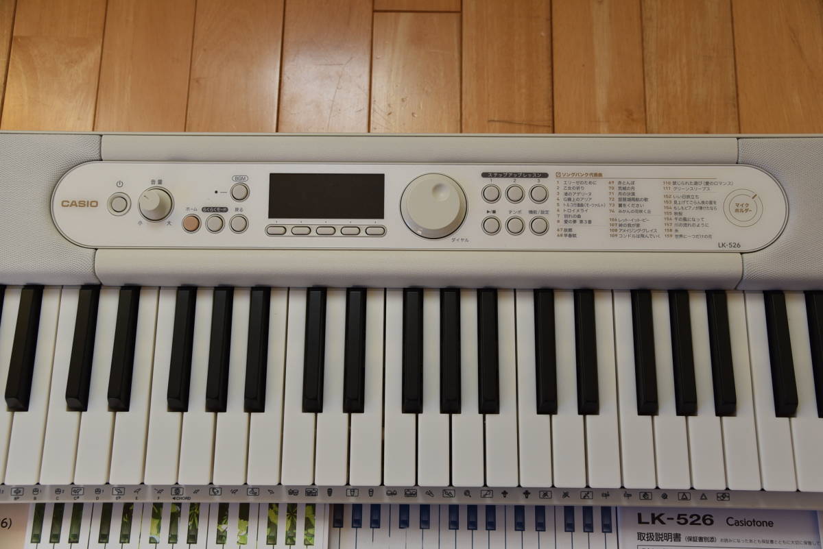 CASIO LK-526の値段と価格推移は?|20件の売買データからCASIO LK-526