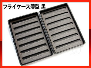 【新品】 FLY BOX フライ ケース ボックス　スリムタイプ Black 黒★