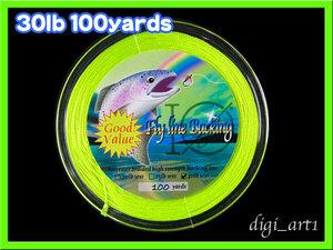 【新品】フライ用 バッキングライン 100yard イエロー 30lbs ★★