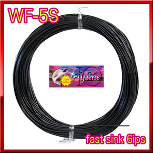 【イオ】 フライライン WF-5S Black シンキングライン 6ips fast sink Fly line★★