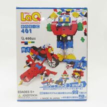 069【未開封】YOSHIRITSU ヨシリツ LaQ ラキュー ベーシック 401 650ピース基本セット 知育玩具_画像3