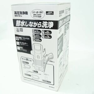 106【未開封】TAKAGI 高儀 高圧洗浄機 WM-10T8 一般家庭用水道直結タイプ