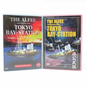 021 DVD THE ALFEE アルフィー 24th Summer 2005 TOKYO BAY-STATION DVDパンフレット 公式版・非公式版 2本 セット ※中古