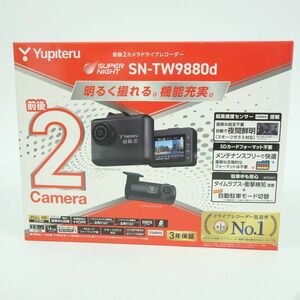 119【未開封】YUPITERU/ユピテル 前後2カメラドライブレコーダー SN-TW9880d