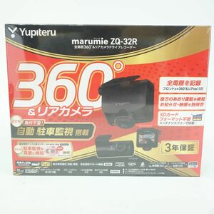 119【未開封】Yupiteru ユピテル 全周囲360°&リアカメラドライブレコーダー marumie(マルミエ) ZQ-32R