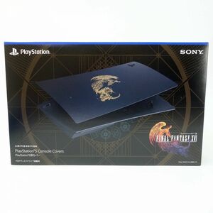 052【未使用】SONY ソニー PlayStation5用カバー ファイナルファンタジー16 リミテッドエディション CFIJ-16018