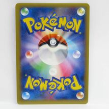 088s ポケモンカード バトルレポーター XY3 103/096 SR ※中古_画像2