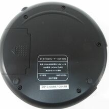 100 オーム電機 AudioComm ポータブルCDプレーヤー CDP-3878Z 2017年製 ※中古_画像4