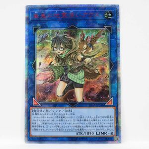 077s 遊戯王 崔嵬の地霊使いアウス IGAS-JP048 20thシークレット　※中古