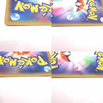 089 ポケモンカード M リザードン EX 089/080 UR XY2 ※中古_画像4