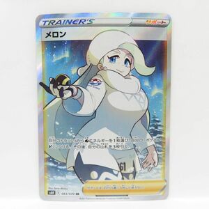 088s ポケモンカード メロン S6H 083/070 SR ※中古