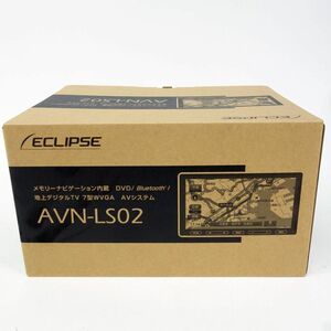 119【未使用】ECLIPSE イクリプス メモリーナビゲーション内蔵 7型WVGA AVシステム AVN-LS02 カーナビ