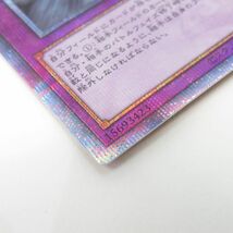 077 遊戯王 拮抗勝負 25th シークレット クォーターセンチュリーシークレットレア RC04-JP075 ※中古_画像5